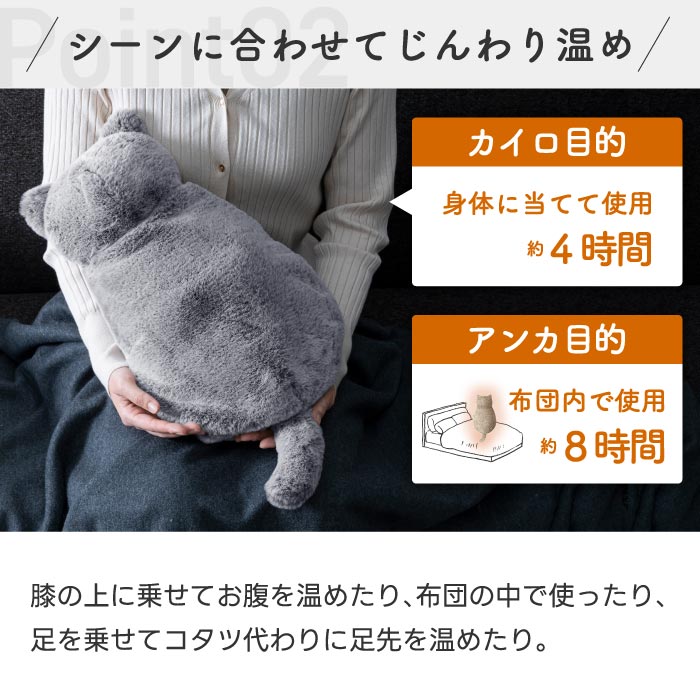 エコ湯たんぽ 充電式 蓄熱式 neko Like 猫型 かわいい カイロ 足温器 洗えるカバー 長時間保温 防寒 あったかグッズ 冷え対策 省エネ 繰り返し使える プレゼント 冬 暖房