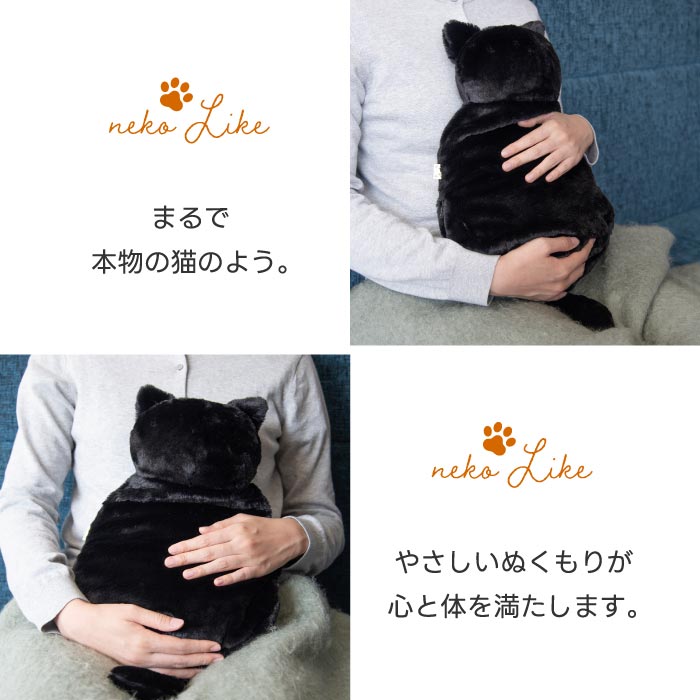 エコ湯たんぽ 充電式 蓄熱式 neko Like 猫型 かわいい カイロ 足温器 洗えるカバー 長時間保温 防寒 あったかグッズ 冷え対策 省エネ 繰り返し使える プレゼント 冬 暖房