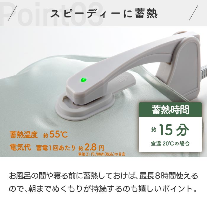 エコ湯たんぽ 充電式 蓄熱式 neko Like 猫型 かわいい カイロ 足温器 洗えるカバー 長時間保温 防寒 あったかグッズ 冷え対策 省エネ 繰り返し使える プレゼント 冬 暖房