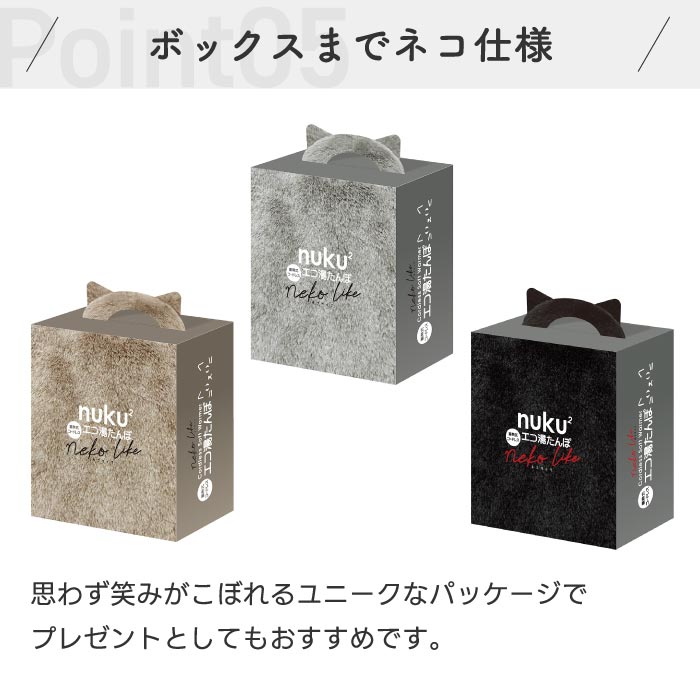 エコ湯たんぽ 充電式 蓄熱式 neko Like 猫型 かわいい カイロ 足温器 洗えるカバー 長時間保温 防寒 あったかグッズ 冷え対策 省エネ 繰り返し使える プレゼント 冬 暖房