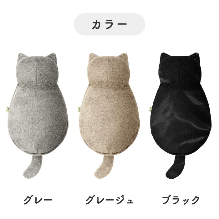 エコ湯たんぽ 充電式 蓄熱式 neko Like 猫型 かわいい カイロ 足温器 洗えるカバー 長時間保温 防寒 あったかグッズ 冷え対策 省エネ 繰り返し使える プレゼント 冬 暖房