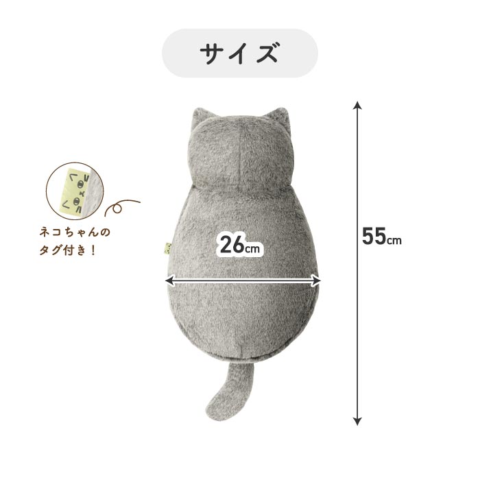エコ湯たんぽ 充電式 蓄熱式 neko Like 猫型 かわいい カイロ 足温器 洗えるカバー 長時間保温 防寒 あったかグッズ 冷え対策 省エネ 繰り返し使える プレゼント 冬 暖房