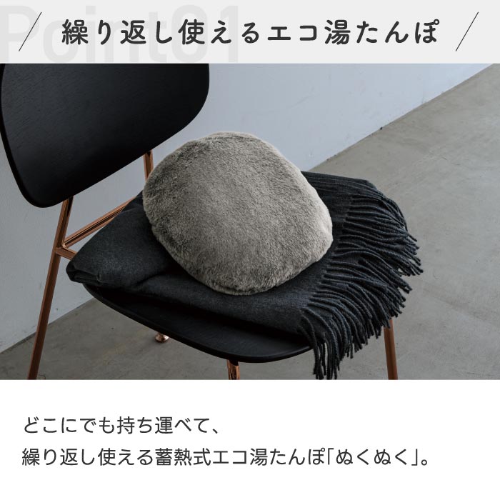 湯たんぽ 充電式 蓄熱式 エコ湯たんぽ neko Like 猫型 ホット 電気 コードレス カイロ アンカ 繰り返し使える 防寒 あったかグッズ 冷え対策 暖房 リラックス 安眠 クッション プレゼント