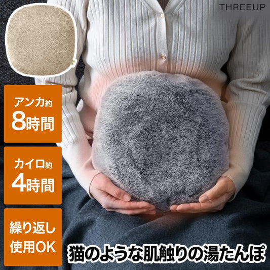 湯たんぽ 充電式 蓄熱式 エコ湯たんぽ neko Like 猫型 ホット 電気 コードレス カイロ アンカ 繰り返し使える 防寒 あったかグッズ 冷え対策 暖房 リラックス 安眠 クッション プレゼント