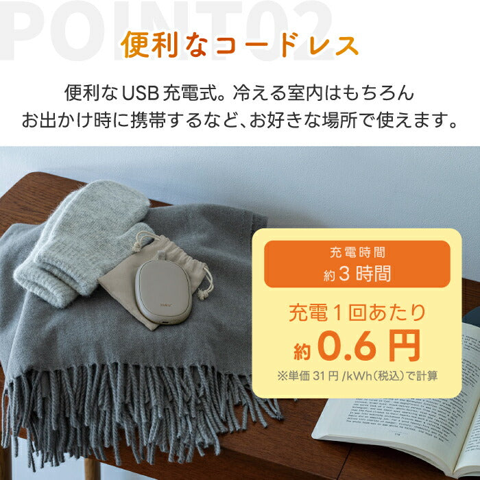 充電式電気カイロ 速暖・省エネ・繰り返し使える USB式ハンドウォーマー ポーチ付 防寒・温活に最適