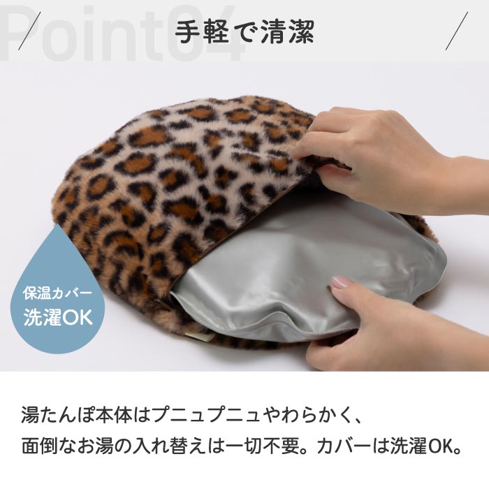 エコ湯たんぽ 蓄熱式 レオパード柄 豹柄 ヒョウ柄 カバー ぬくぬく 防寒 省エネ 冷え性対策 コードレス 繰り返し使える あったかグッズ 充電式カイロ アンカ 電気湯たんぽ 足元 暖房 お腹 ウォーマー 安眠 クッション モコモコ プレゼント ギフト 冬物家電