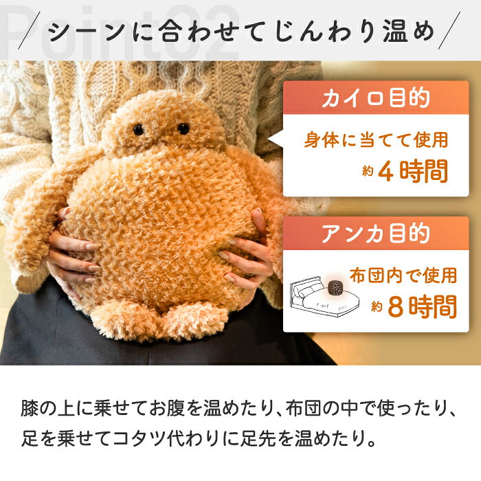 蓄熱式 湯たんぽ 充電式 コードレス エコ湯たんぽ ぬくぬく ヌーク カバー付き お湯不要 繰り返し使える カイロ アンカ 防寒 冷え性対策 あったかグッズ 足元 お腹 もこもこ ふわふわ 省エネ 安眠 おしゃれ ギフト プレゼント THREEUP スリーアップ