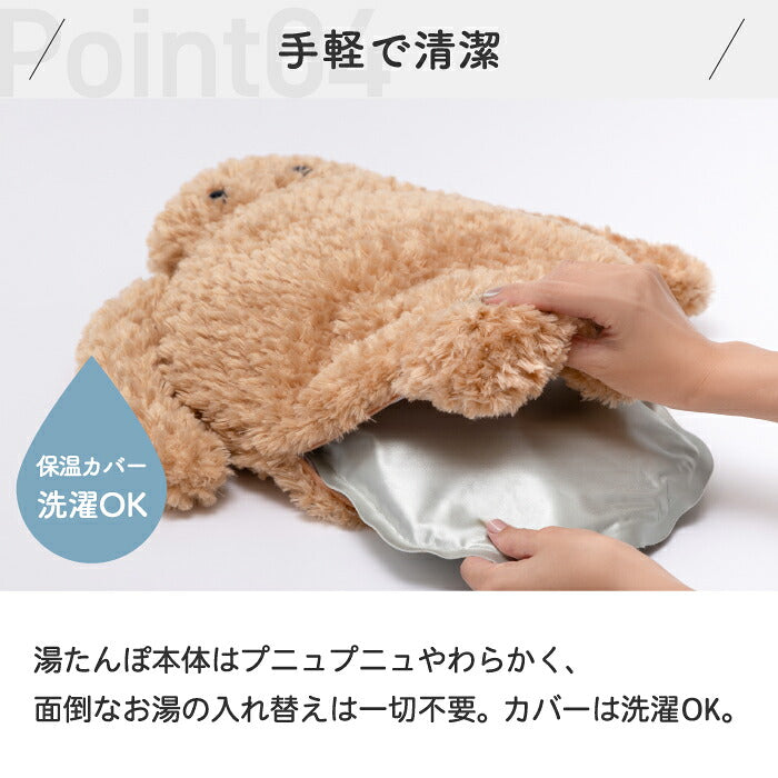 蓄熱式 湯たんぽ 充電式 コードレス エコ湯たんぽ ぬくぬく ヌーク カバー付き お湯不要 繰り返し使える カイロ アンカ 防寒 冷え性対策 あったかグッズ 足元 お腹 もこもこ ふわふわ 省エネ 安眠 おしゃれ ギフト プレゼント THREEUP スリーアップ