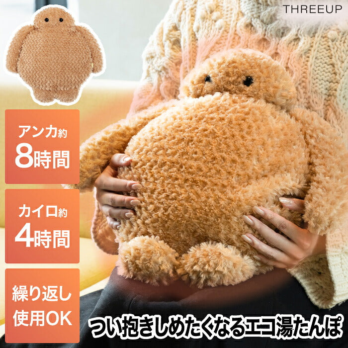 蓄熱式 湯たんぽ 充電式 コードレス エコ湯たんぽ ぬくぬく ヌーク カバー付き お湯不要 繰り返し使える カイロ アンカ 防寒 冷え性対策 あったかグッズ 足元 お腹 もこもこ ふわふわ 省エネ 安眠 おしゃれ ギフト プレゼント THREEUP スリーアップ