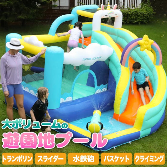 大型ビニールプール＆すべり台付きエアー遊具セット 3人用 水遊びに最適！