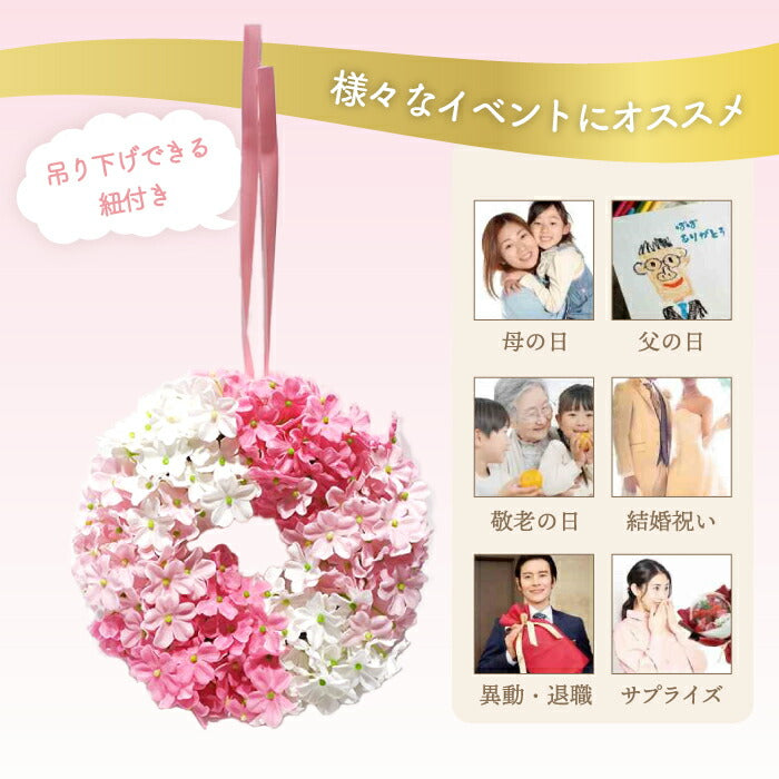 お花の入浴剤 ソープフラワー 桜香る泡風呂 母の日・誕生日ギフトに◎ 箱入り＆吊り下げOK