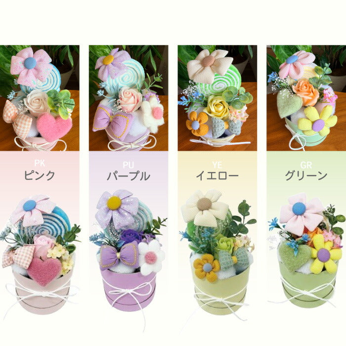 フラワーギフト ミニポット ニットフラワー ファンシーポット 枯れない花 かわいい ぬいぐるみ キャンディーモチーフ ケース入り リボン そのまま飾れる 花瓶不要 プチギフト 女性 誕生日 母の日 送別品 退職祝い 発表会 お礼 子供 プレゼント