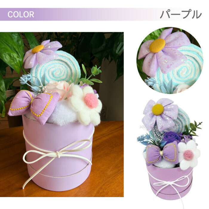 フラワーギフト ミニポット ニットフラワー ファンシーポット 枯れない花 かわいい ぬいぐるみ キャンディーモチーフ ケース入り リボン そのまま飾れる 花瓶不要 プチギフト 女性 誕生日 母の日 送別品 退職祝い 発表会 お礼 子供 プレゼント