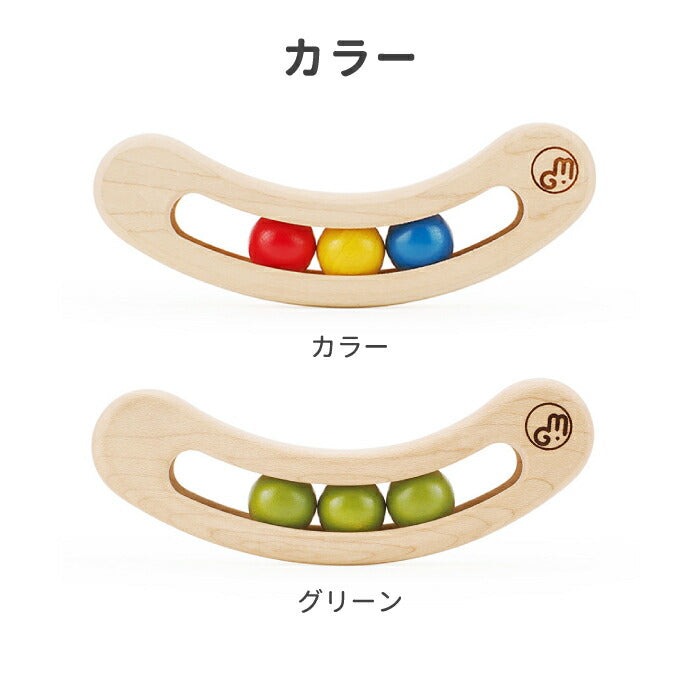 FAVA お豆のラトル カラー 日本製 木製 知育玩具 0歳 1歳 赤ちゃん ギフト 出産祝い