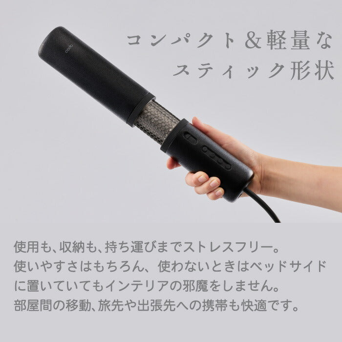 cado ふとん乾燥機 FOEHN PRO｜オゾン除菌×消臭×風量50%UPで快眠サポート！スリム＆軽量で収納も便利な新生活家電