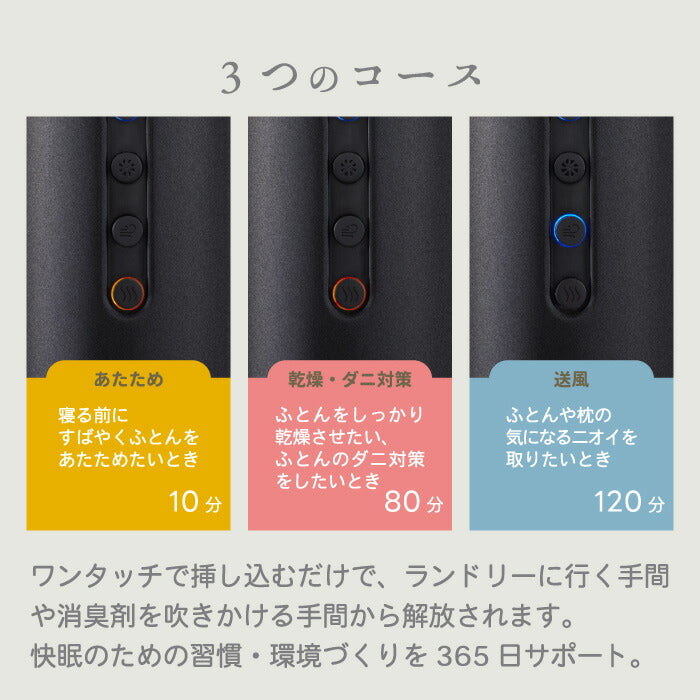 cado ふとん乾燥機 FOEHN PRO｜オゾン除菌×消臭×風量50%UPで快眠サポート！スリム＆軽量で収納も便利な新生活家電
