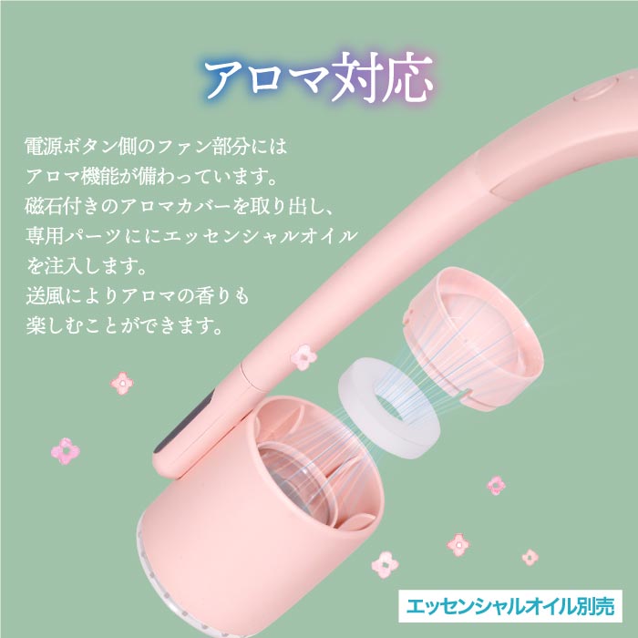 SIXPLUS 折り畳み式首掛けファン アロマ対応 軽量静音 USB充電 小型扇風機 暑さ・熱中症対策に最適