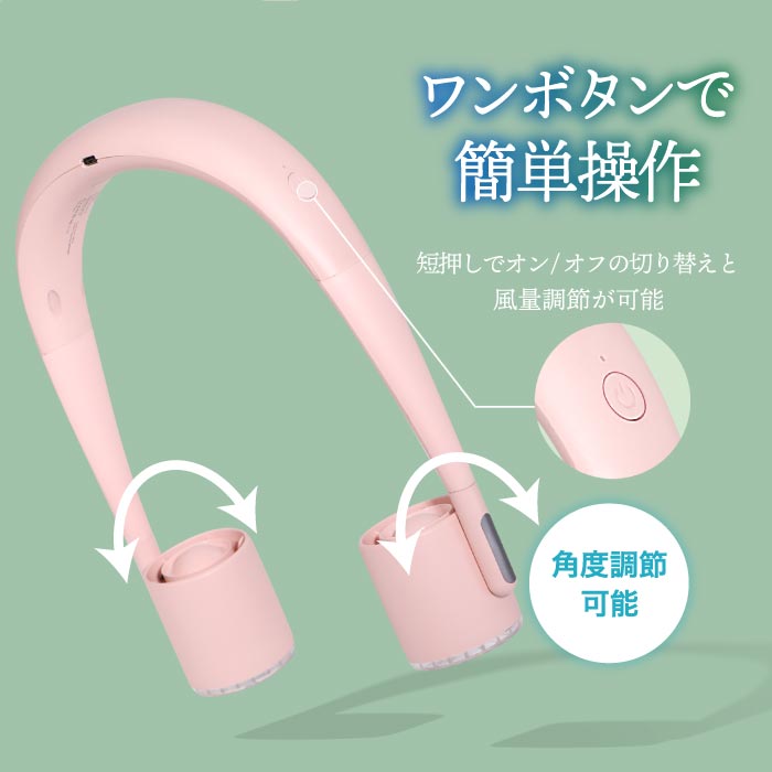 SIXPLUS 折り畳み式首掛けファン アロマ対応 軽量静音 USB充電 小型扇風機 暑さ・熱中症対策に最適
