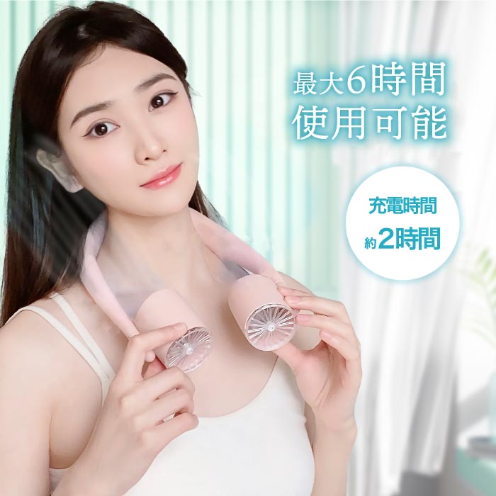 SIXPLUS 折り畳み式首掛けファン アロマ対応 軽量静音 USB充電 小型扇風機 暑さ・熱中症対策に最適