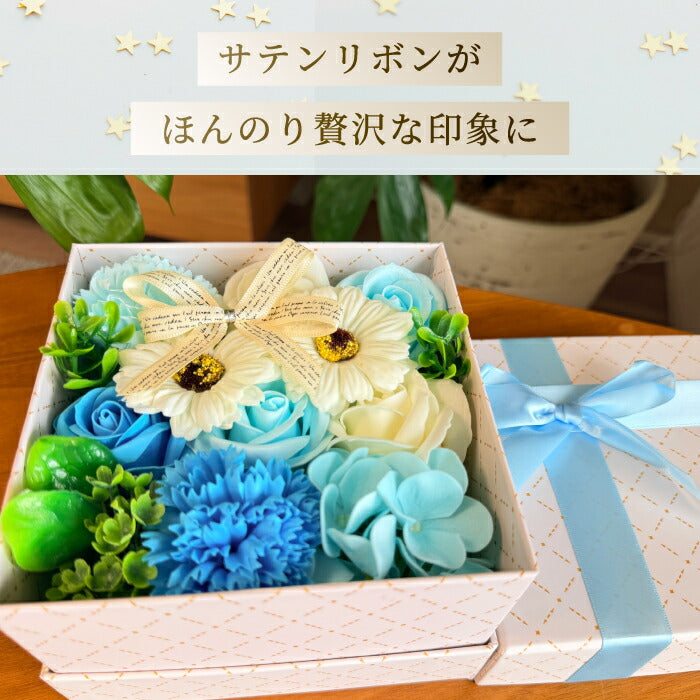 花の入浴剤 ギフト ソープフラワー バスフレグランス アンティーク 枯れない花 石けん ルームフレグランス バスボム 香り ホワイトデー お返し 母の日 プレゼント 2026 誕生日 退職 お礼 送別 結婚祝い 卒業 記念品 新生活