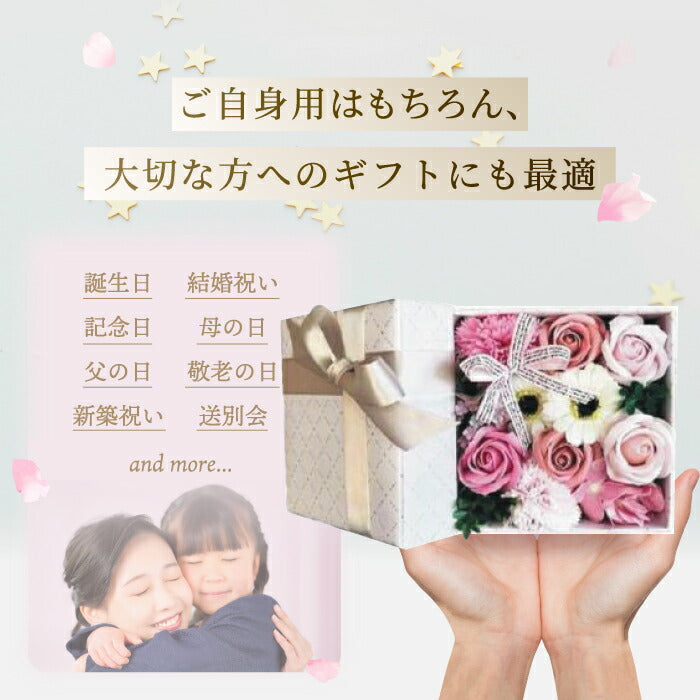 花の入浴剤 ギフト ソープフラワー バスフレグランス アンティーク 枯れない花 石けん ルームフレグランス バスボム 香り ホワイトデー お返し 母の日 プレゼント 2026 誕生日 退職 お礼 送別 結婚祝い 卒業 記念品 新生活