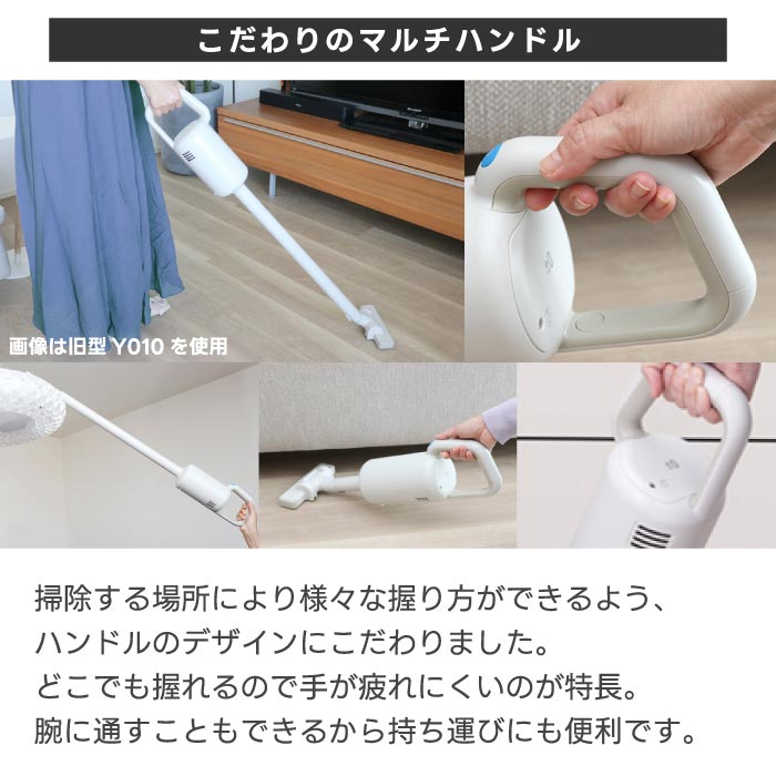 ±0コードレス掃除機G040 軽量1.2kg＆6WAY仕様でパワフル＆シンプルデザイン◎
