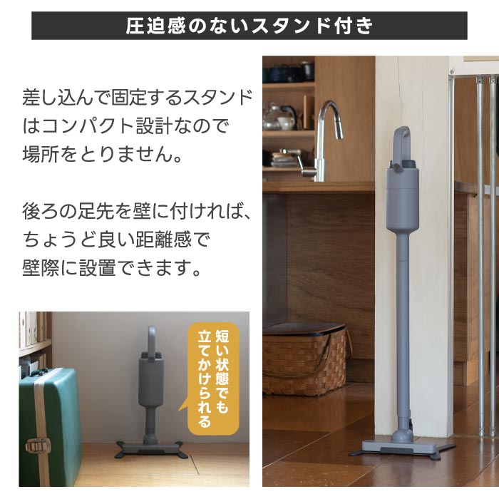 ±0コードレス掃除機G040 軽量1.2kg＆6WAY仕様でパワフル＆シンプルデザイン◎