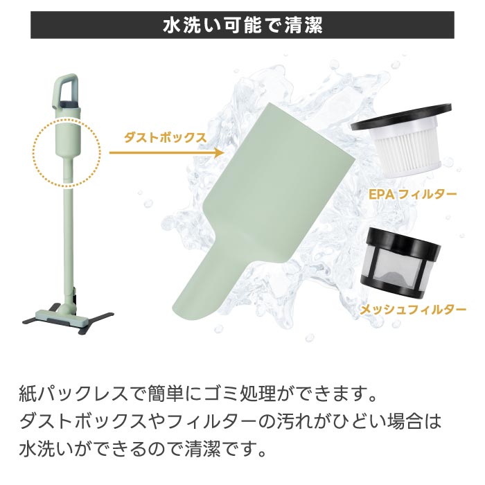 ±0コードレス掃除機G040 軽量1.2kg＆6WAY仕様でパワフル＆シンプルデザイン◎