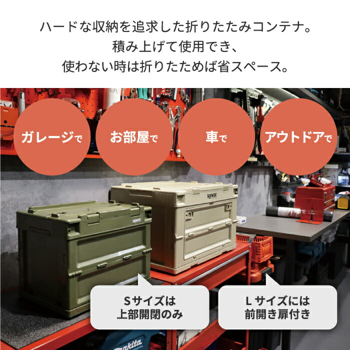 SLOWER 折りたたみ収納ボックス 50L 大容量 前開き アウトドア・防災用