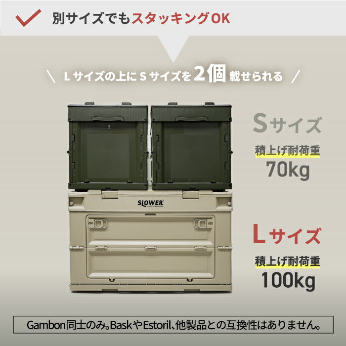 SLOWER 折りたたみ収納ボックス 50L 大容量 前開き アウトドア・防災用