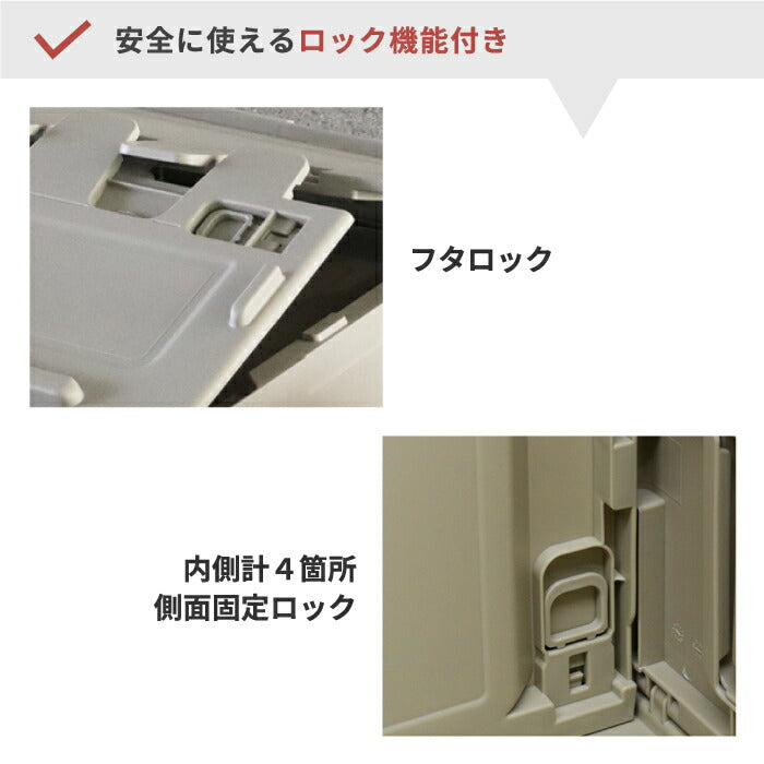 SLOWER 折りたたみ収納ボックス 50L 大容量 前開き アウトドア・防災用