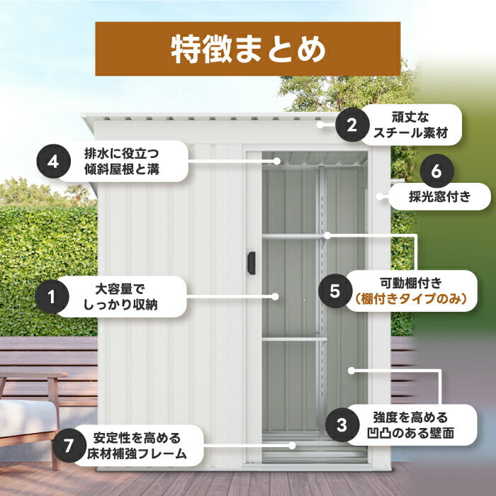 【楽天1位】大容量1900Lのスチール製屋外収納庫。防水・防錆・採光窓付きで庭やベランダに最適。組立簡単