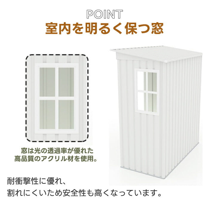 【楽天1位】大容量1900Lのスチール製屋外収納庫。防水・防錆・採光窓付きで庭やベランダに最適。組立簡単