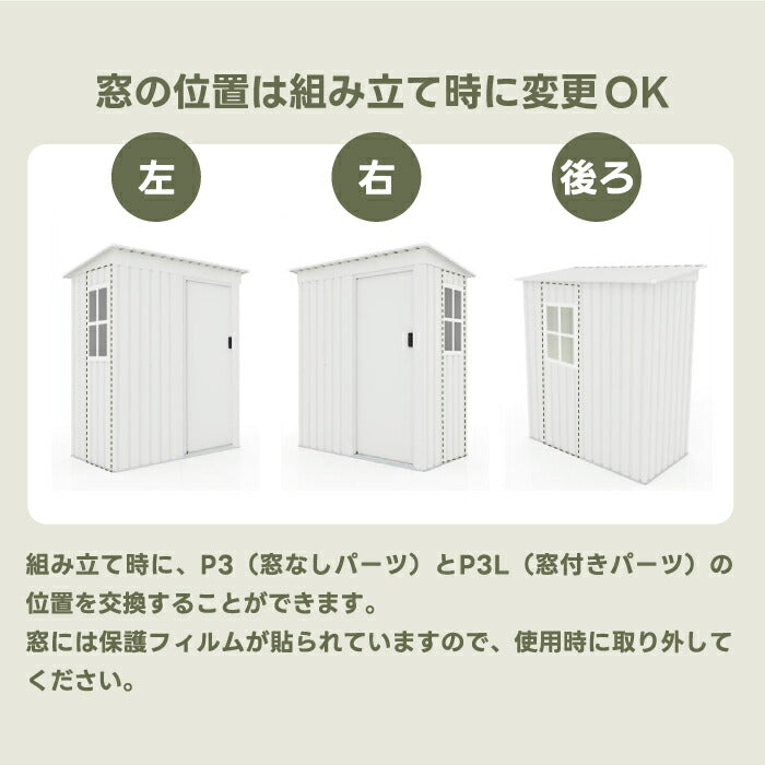【楽天1位】大容量1900Lのスチール製屋外収納庫。防水・防錆・採光窓付きで庭やベランダに最適。組立簡単
