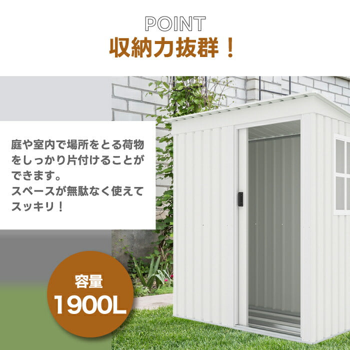 【楽天1位】大容量1900Lのスチール製屋外収納庫。防水・防錆・採光窓付きで庭やベランダに最適。組立簡単