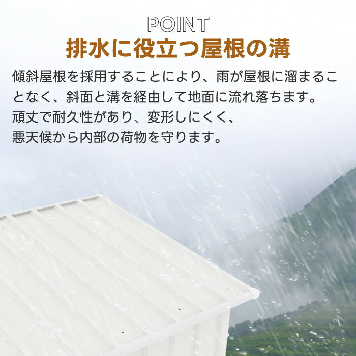 【楽天1位】大容量1900Lのスチール製屋外収納庫。防水・防錆・採光窓付きで庭やベランダに最適。組立簡単