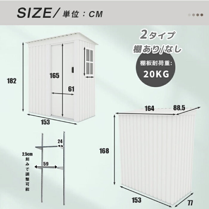 【楽天1位】大容量1900Lのスチール製屋外収納庫。防水・防錆・採光窓付きで庭やベランダに最適。組立簡単