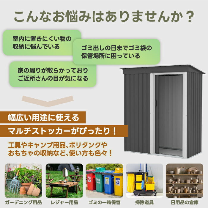 容量1897Lの大型屋外物置。防水・防さび仕様で庭やベランダに最適。棚あり・棚なし選べる2タイプ