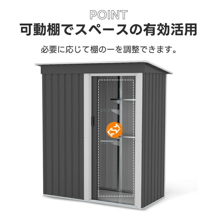 容量1897Lの大型屋外物置。防水・防さび仕様で庭やベランダに最適。棚あり・棚なし選べる2タイプ