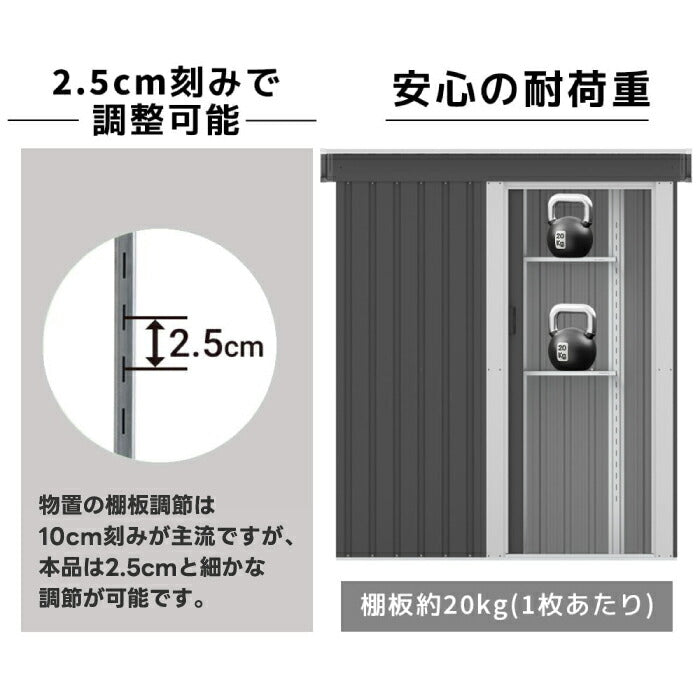 容量1897Lの大型屋外物置。防水・防さび仕様で庭やベランダに最適。棚あり・棚なし選べる2タイプ
