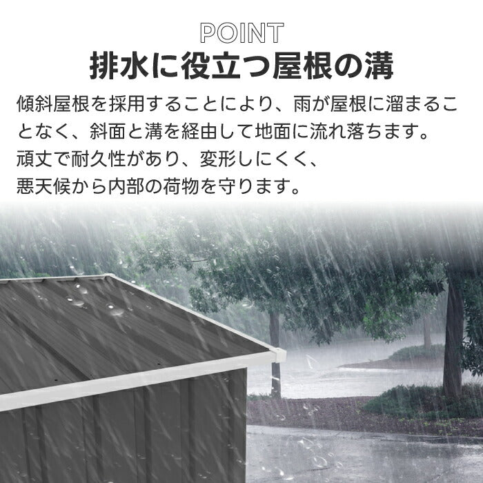 容量1897Lの大型屋外物置。防水・防さび仕様で庭やベランダに最適。棚あり・棚なし選べる2タイプ