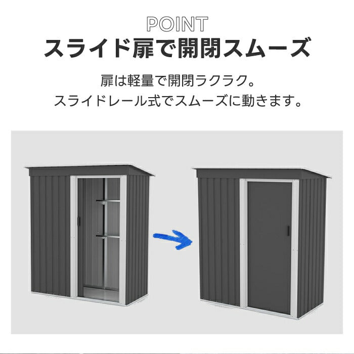 容量1897Lの大型屋外物置。防水・防さび仕様で庭やベランダに最適。棚あり・棚なし選べる2タイプ