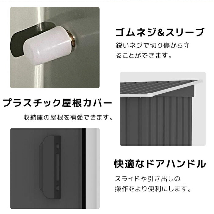 容量1897Lの大型屋外物置。防水・防さび仕様で庭やベランダに最適。棚あり・棚なし選べる2タイプ