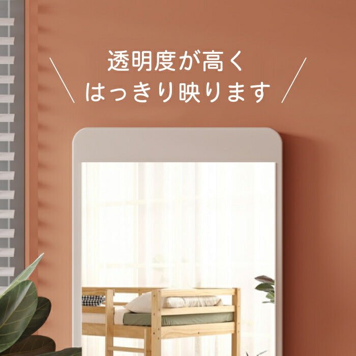 収納付き壁掛け全身鏡 30×120/40×120cm｜隠せる有孔ボード・飛散防止加工・2WAY仕様
