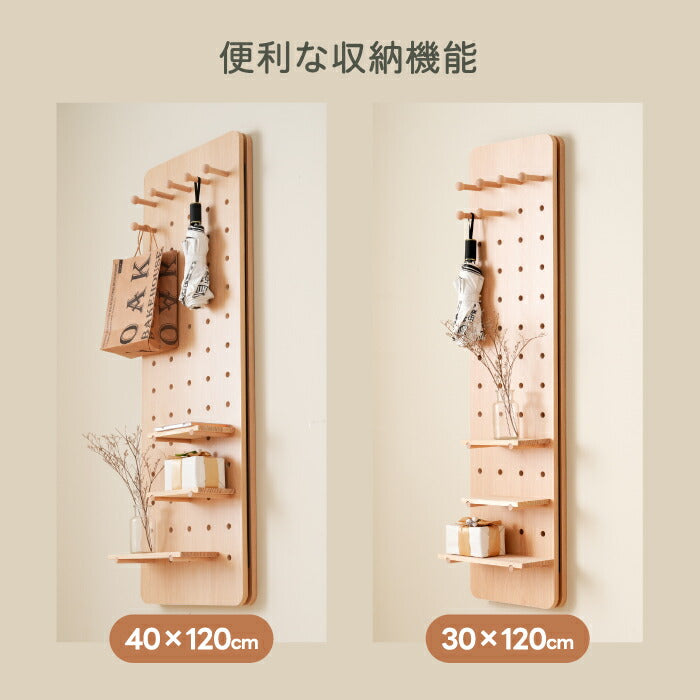 収納付き壁掛け全身鏡 30×120/40×120cm｜隠せる有孔ボード・飛散防止加工・2WAY仕様
