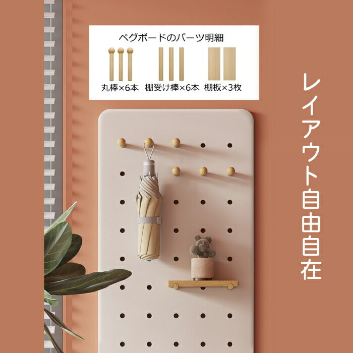 収納付き壁掛け全身鏡 30×120cm｜隠せる有孔ボード・スリム設計・飛散防止加工付