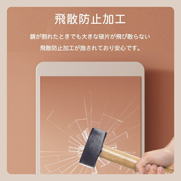 収納付き壁掛け全身鏡 30×120cm｜隠せる有孔ボード・スリム設計・飛散防止加工付