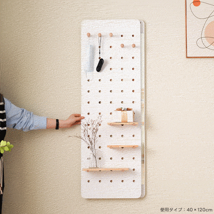 収納付き壁掛け全身鏡 40×120cm｜隠せる有孔ボード付・スリム＆おしゃれな2WAYミラー