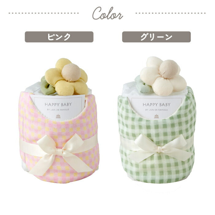 おむつケーキ｜日本製スタイ＆お花ラトル付・出産祝いに◎ギンガムチェック