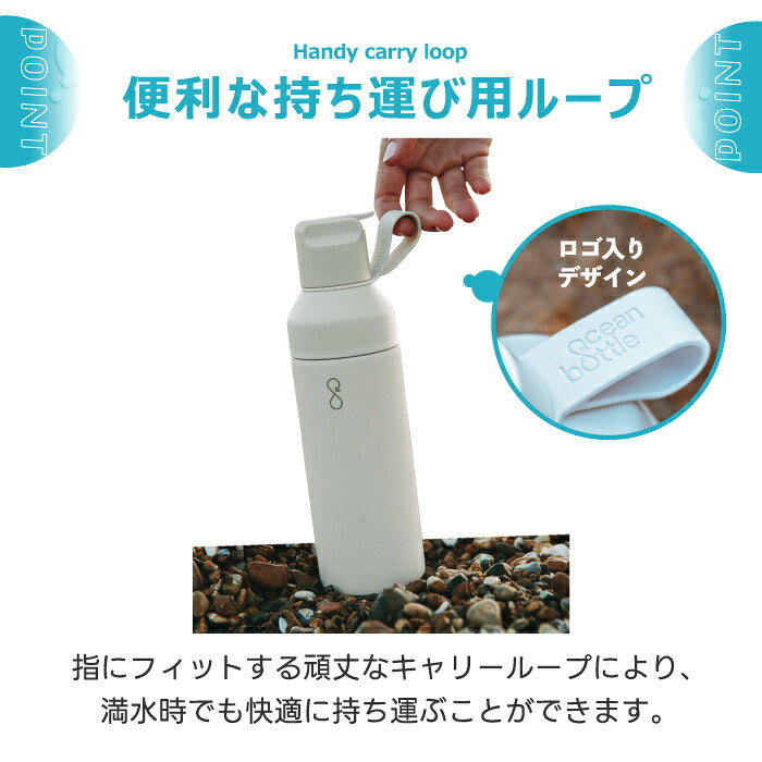 Ocean Bottle オーシャンボトル GO SPORTS 500ml 真空断熱 ステンレスボトル ストロー付き スポーツボトル マイボトル 水筒 保温 保冷 直飲み 漏れない フリップキャップ サステナブル 海洋プラスチック エコ 食洗機対応 おしゃれ 通勤 通学 ジム アウトドア ギフト 新生活